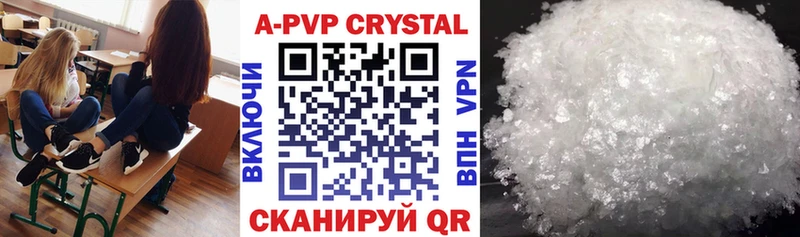 A PVP мука Власиха