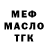 Кетамин VHQ Angelina Brechko