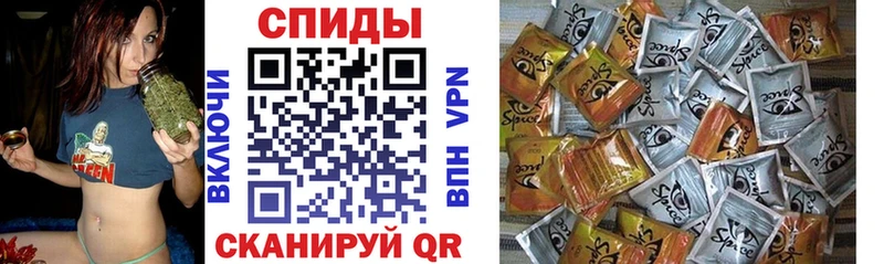 Бутират GHB  Власиха 
