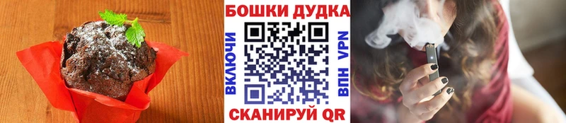 Canna-Cookies марихуана  Власиха 