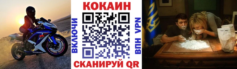 где купить   Власиха  Кокаин Перу 