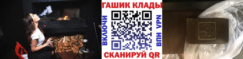 ГАШ гарик  Власиха 