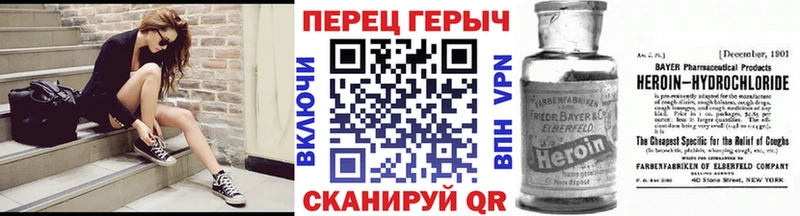 ГЕРОИН VHQ Власиха