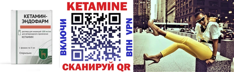 hydra tor  Власиха  КЕТАМИН ketamine 