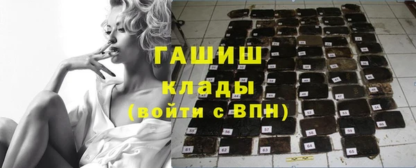 шишки Касимов