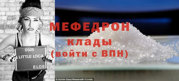 стафф Каменногорск