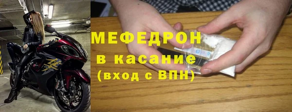 амфетамин Каменка