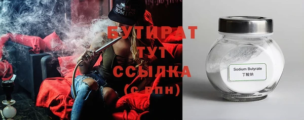 шишки Касимов