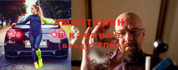 стафф Каменногорск