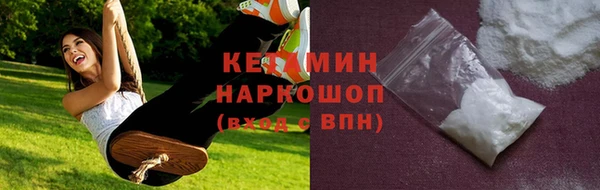 амфетамин Каменка