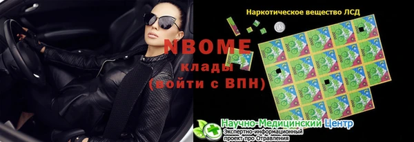 амфетамин Каменка