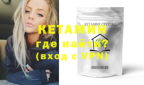 стафф Каменногорск