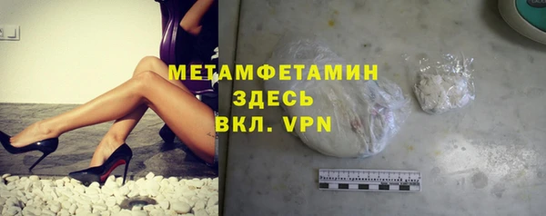 амфетамин Каменка