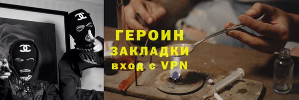 стаф Карталы