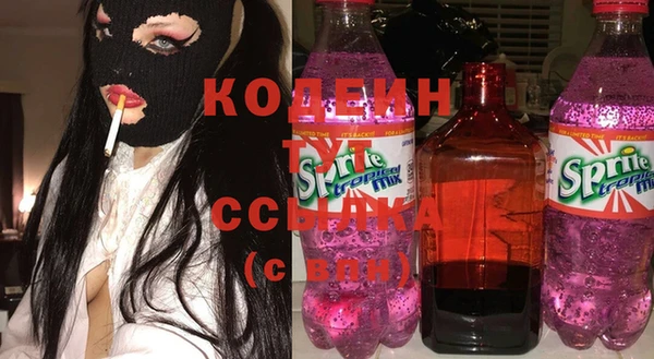 стафф Каменногорск
