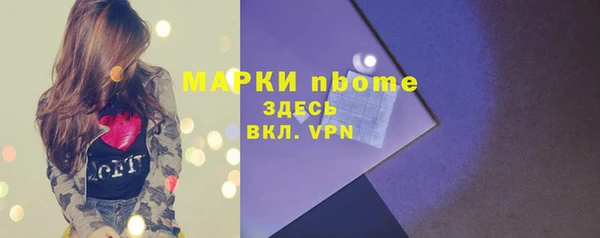 героин Карпинск