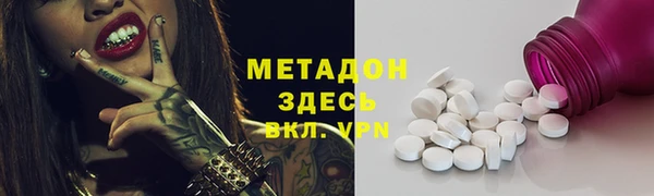 героин Карпинск