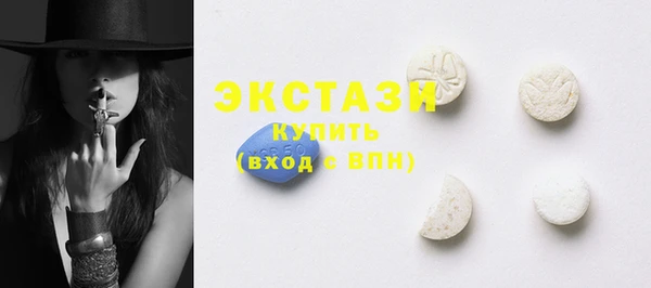 стафф Каменногорск