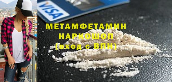 стаф Карталы