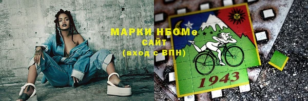амфетамин Каменка