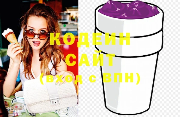 стафф Каменногорск