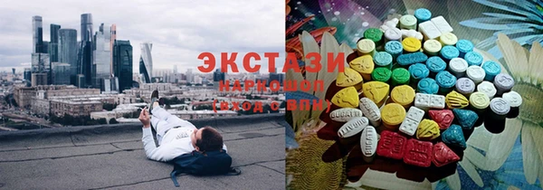 амфетамин Каменка