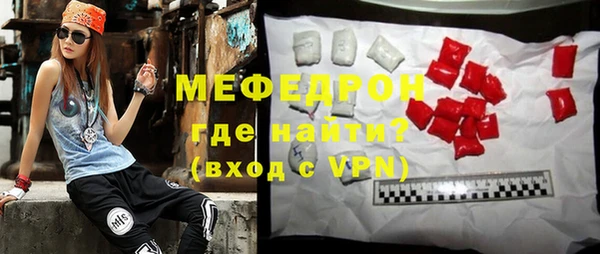 стафф Каменногорск