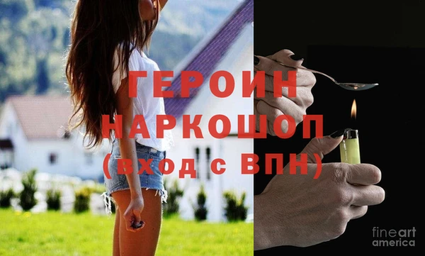 амфетамин Каменка