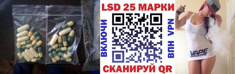дарнет шоп  Власиха  LSD-25 экстази ecstasy 