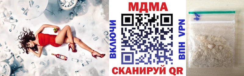 MDMA кристаллы  Власиха 