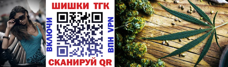 купить наркотики цена  Власиха  Бошки Шишки тримм 